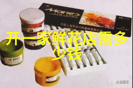 福州马尾区 周围鲜花店